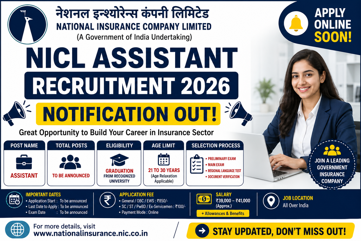 NICL Assistant Recruitment 2026 Apply Online Notification