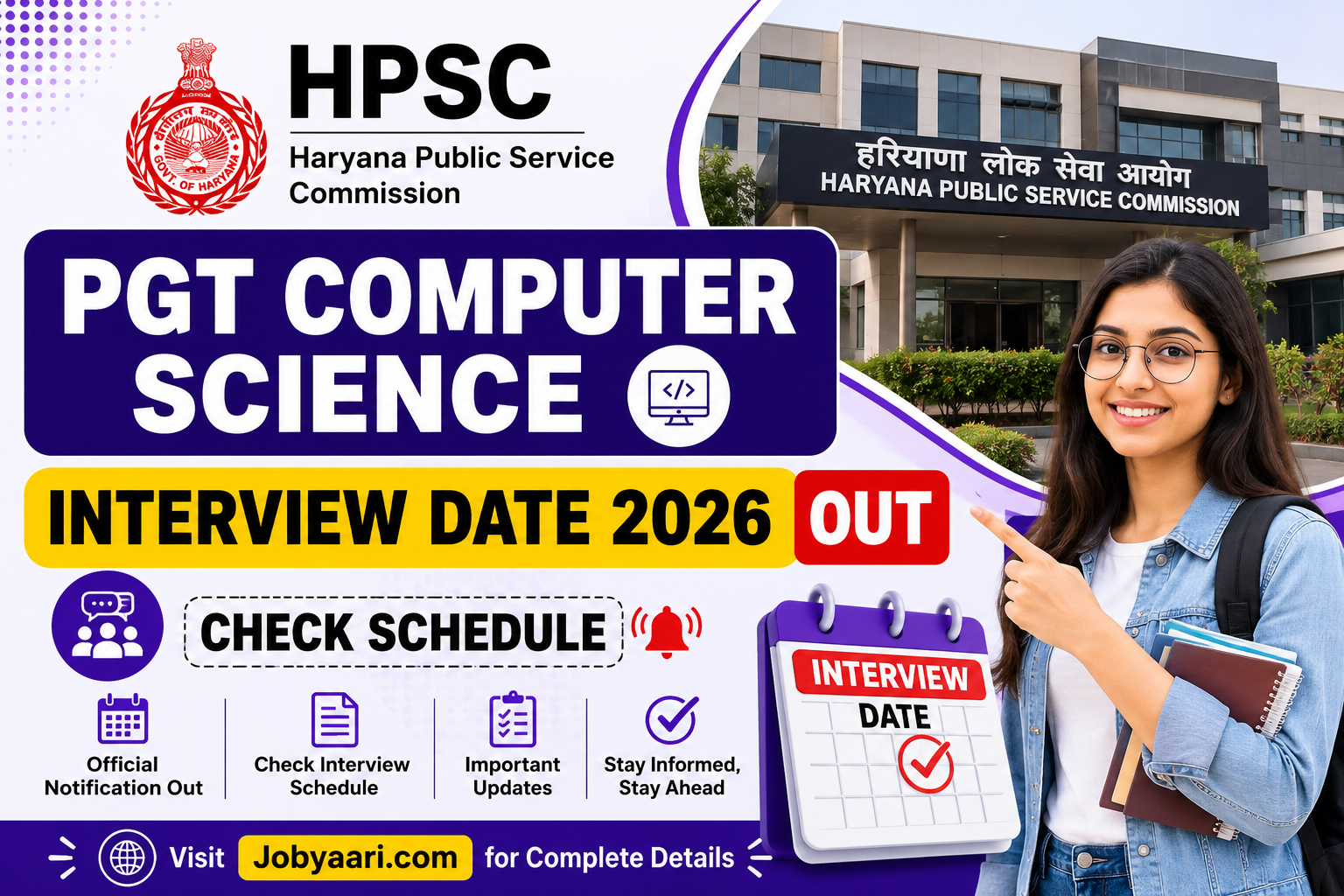 HPSC PGT Computer Science Interview Date 2026 Notice